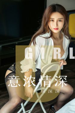 女儿的朋友5完整